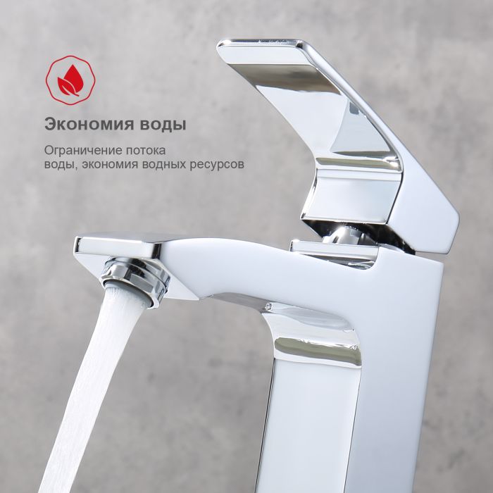 Смеситель для раковины Raglo хром R01.10