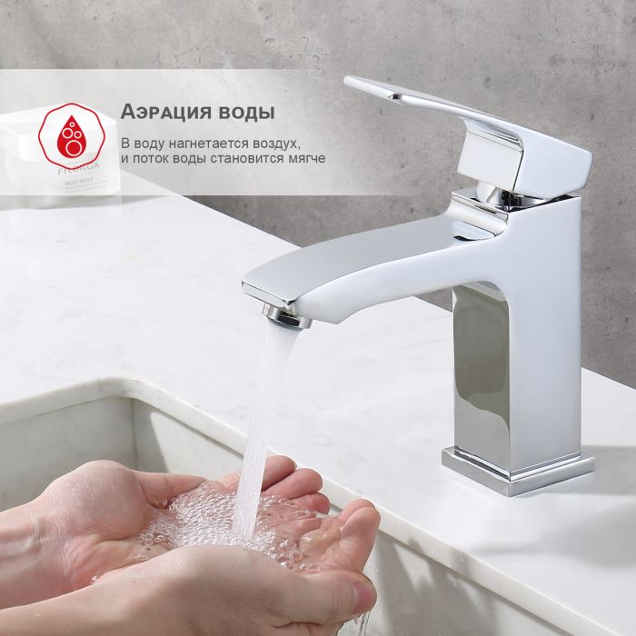 Смеситель для раковины Raglo хром R01.10