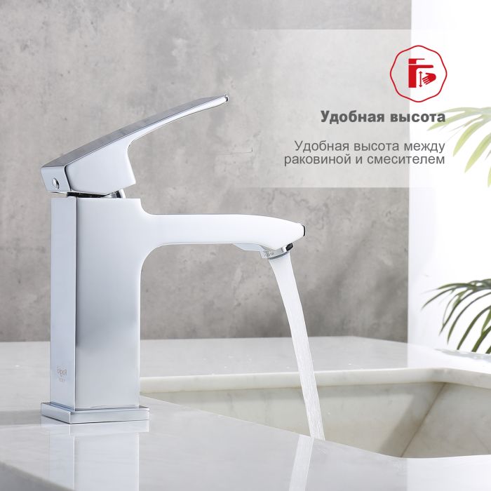 Смеситель для раковины Raglo хром R01.10