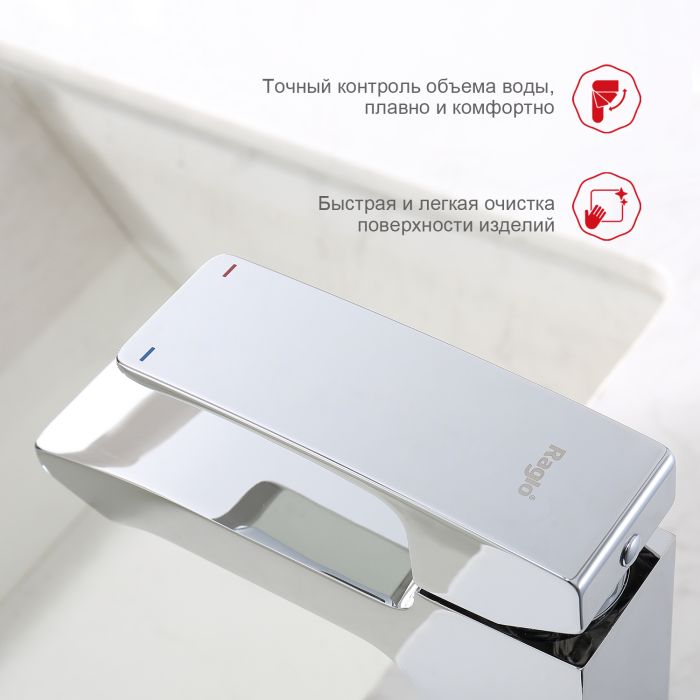 Смеситель для раковины Raglo хром R01.10