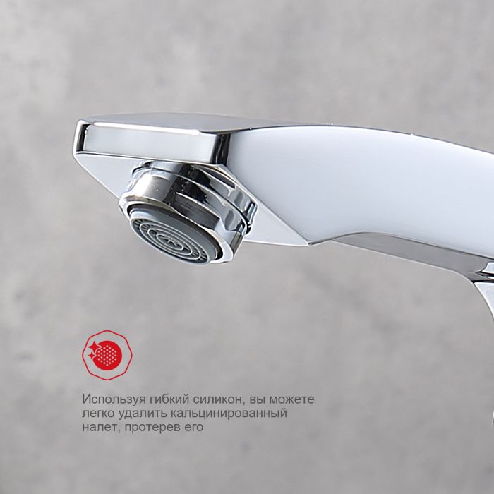 Смеситель для раковины Raglo хром R01.10