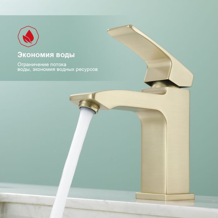 Смеситель для раковины Raglo сатин золото R01.10.03