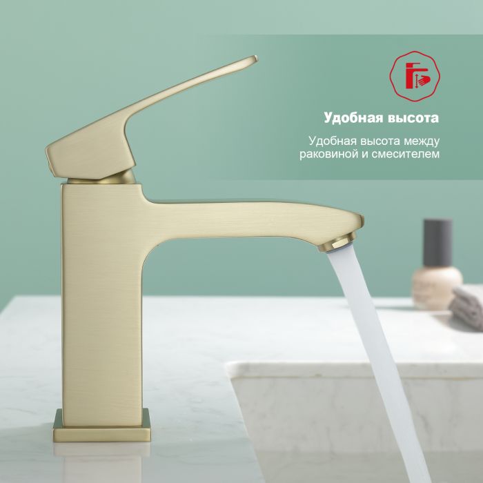 Смеситель для раковины Raglo сатин золото R01.10.03