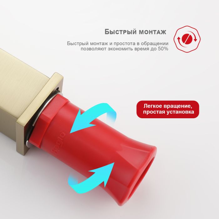 Смеситель для раковины Raglo сатин золото R01.10.03