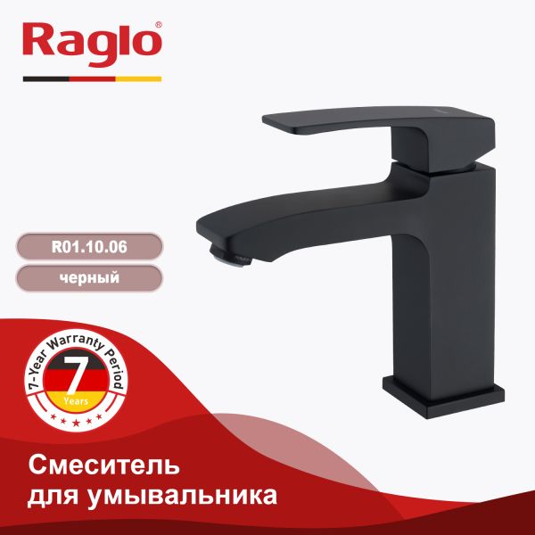 Смеситель для раковины Raglo черный R01.10.06