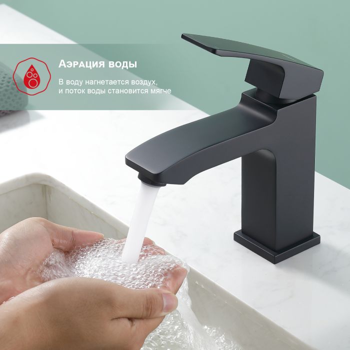 Смеситель для раковины Raglo черный R01.10.06