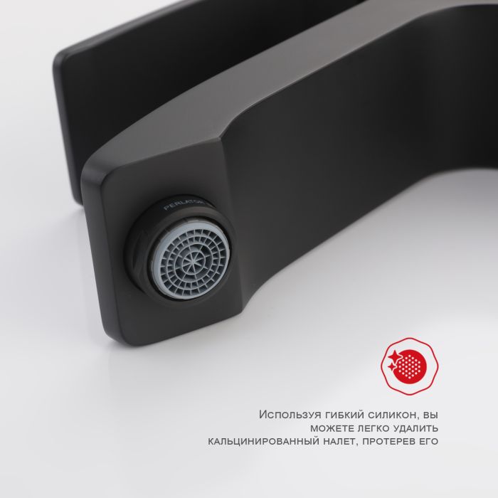 Смеситель для раковины Raglo черный R01.10.06