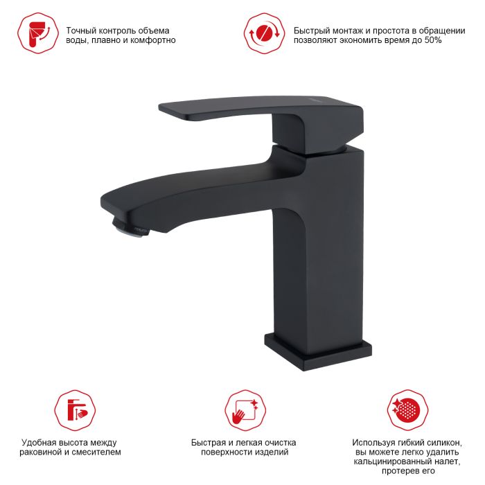 Смеситель для раковины Raglo черный R01.10.06