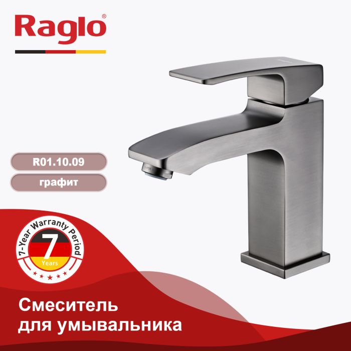 Смеситель для раковины Raglo графит R01.10.09
