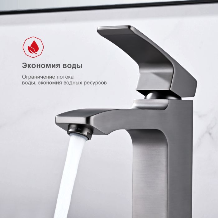 Смеситель для раковины Raglo графит R01.10.09