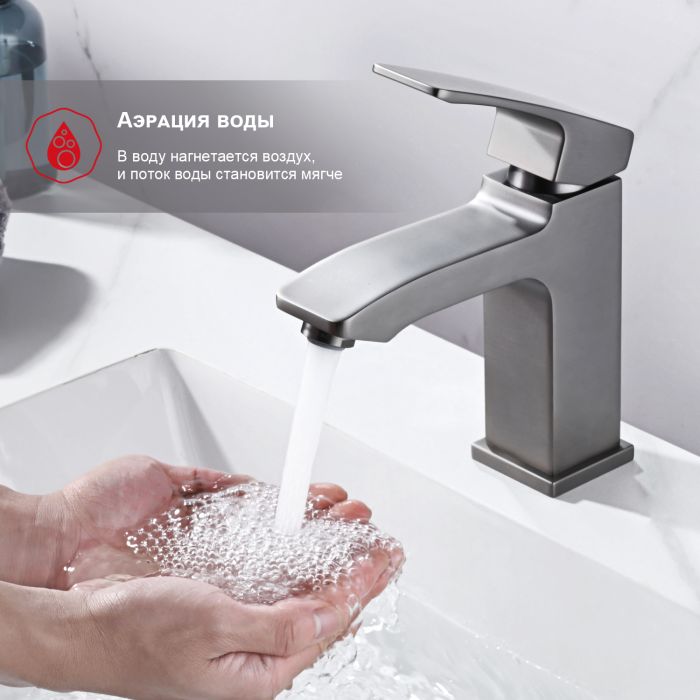 Смеситель для раковины Raglo графит R01.10.09