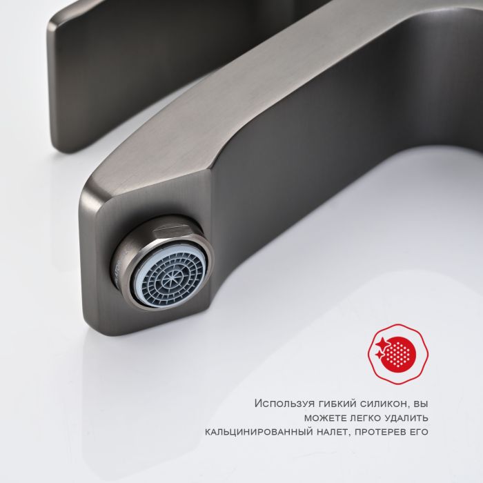 Смеситель для раковины Raglo графит R01.10.09