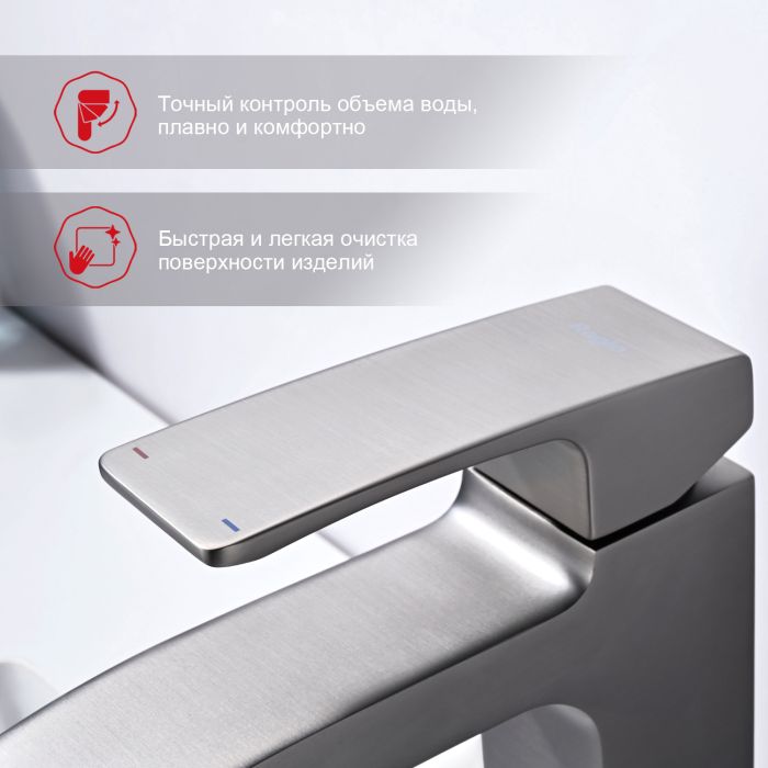 Смеситель для раковины Raglo графит R01.10.09