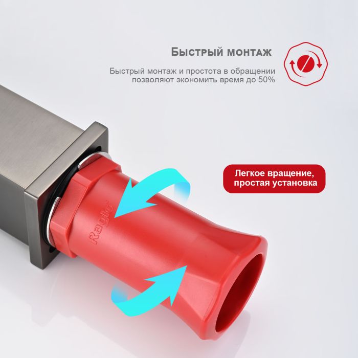 Смеситель для раковины Raglo графит R01.10.09