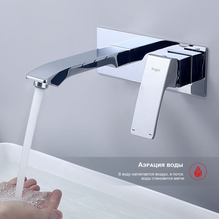 Смеситель для раковины встраиваемый Raglo хром R01.11