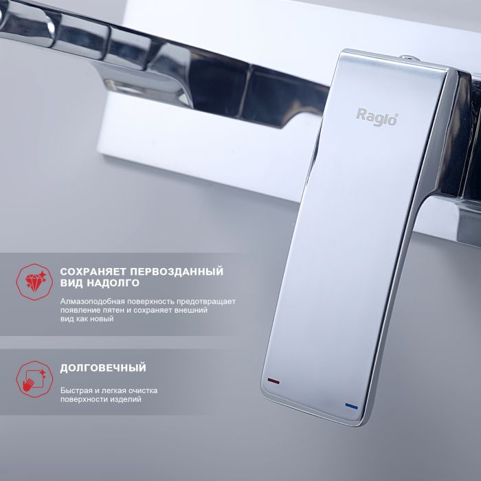 Смеситель для раковины встраиваемый Raglo хром R01.11