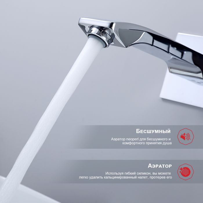 Смеситель для раковины встраиваемый Raglo хром R01.11