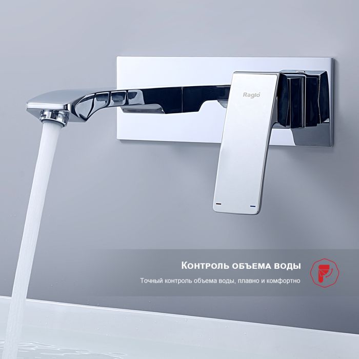 Смеситель для раковины встраиваемый Raglo хром R01.11