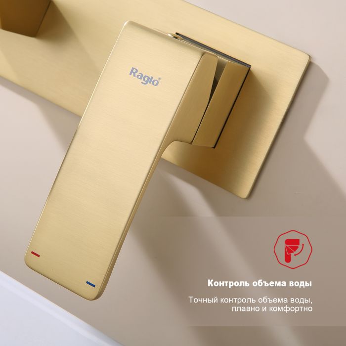 Встраиваемый смеситель для раковины Raglo золото сатин R01.11.03