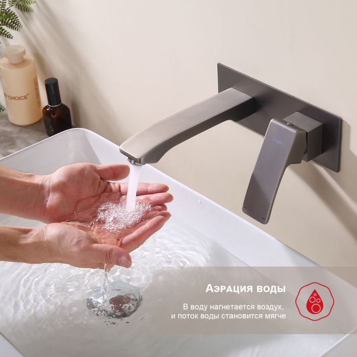 Встраиваемый смеситель для раковины Raglo графит R01.11.09