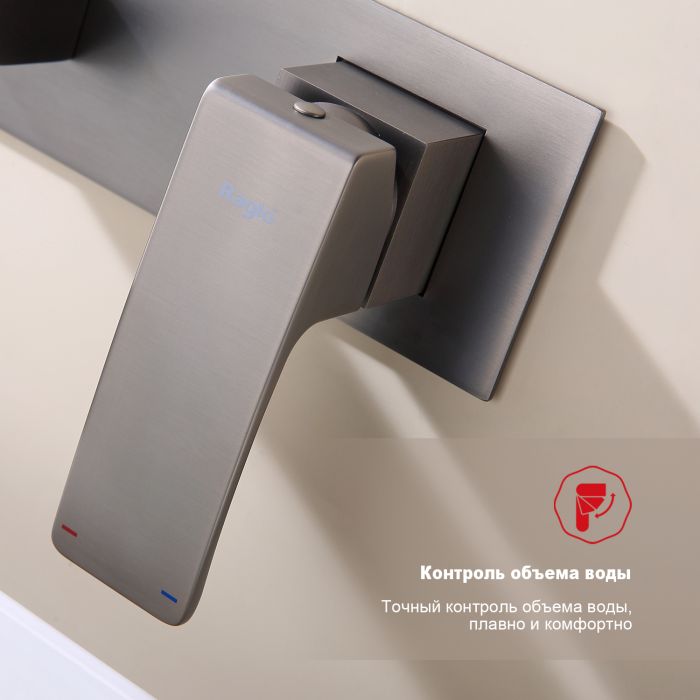 Встраиваемый смеситель для раковины Raglo графит R01.11.09