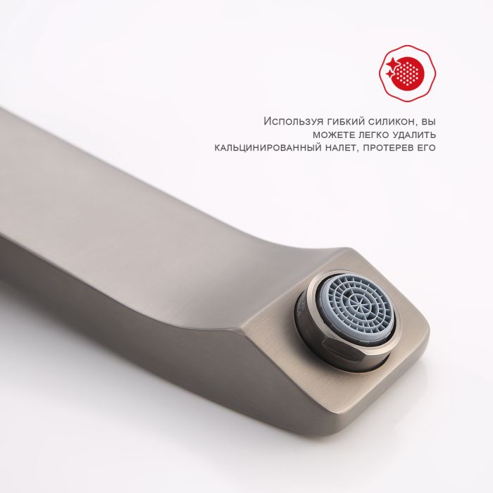 Встраиваемый смеситель для раковины Raglo графит R01.11.09