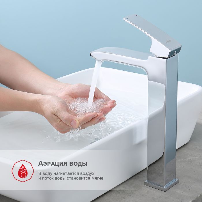 Смеситель для раковины высокий Raglo хром R01.15