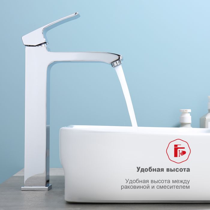 Смеситель для раковины высокий Raglo хром R01.15