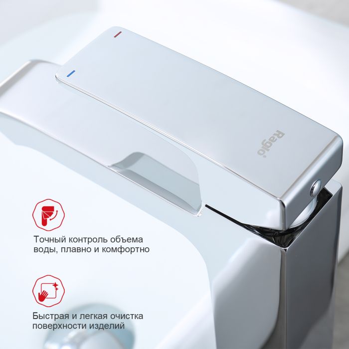 Смеситель для раковины высокий Raglo хром R01.15