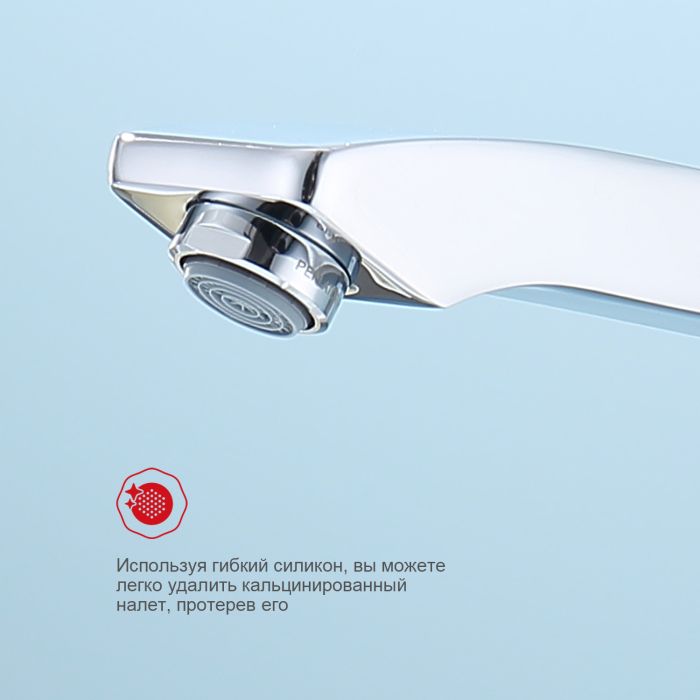 Смеситель для раковины высокий Raglo хром R01.15