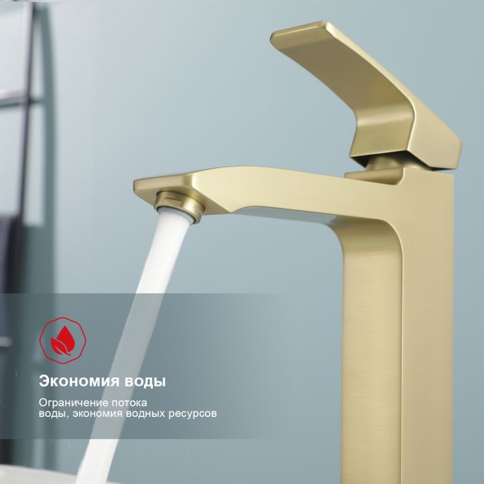 Смеситель для раковины высокий Raglo сатин золото R01.15.03