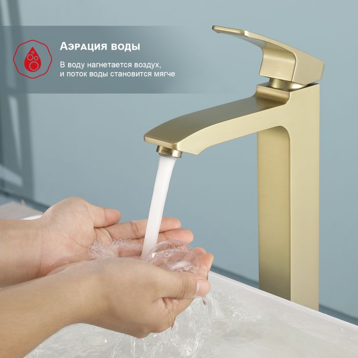 Смеситель для раковины высокий Raglo сатин золото R01.15.03