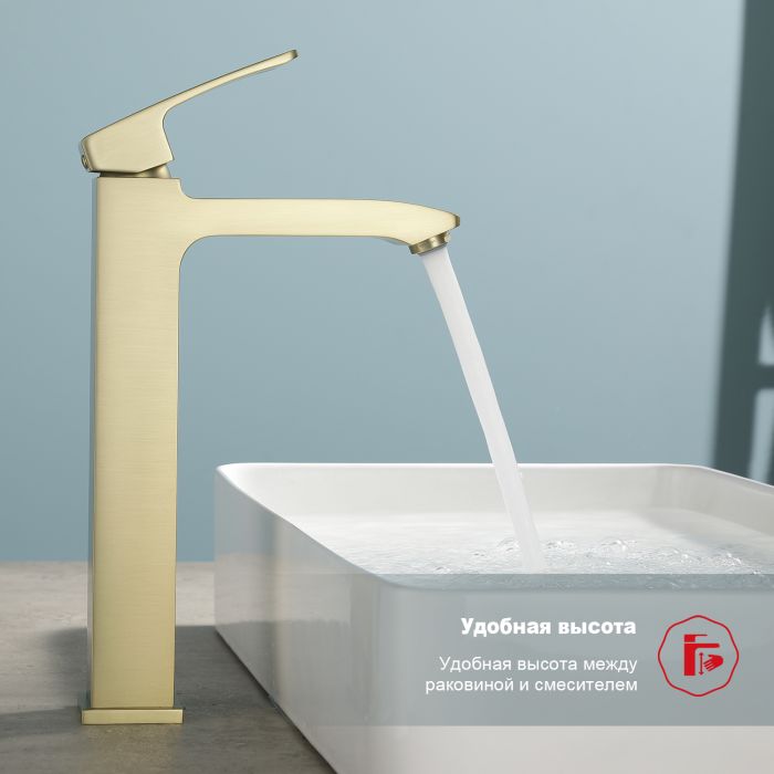 Смеситель для раковины высокий Raglo сатин золото R01.15.03