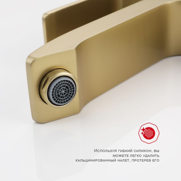 Смеситель для раковины высокий Raglo сатин золото R01.15.03