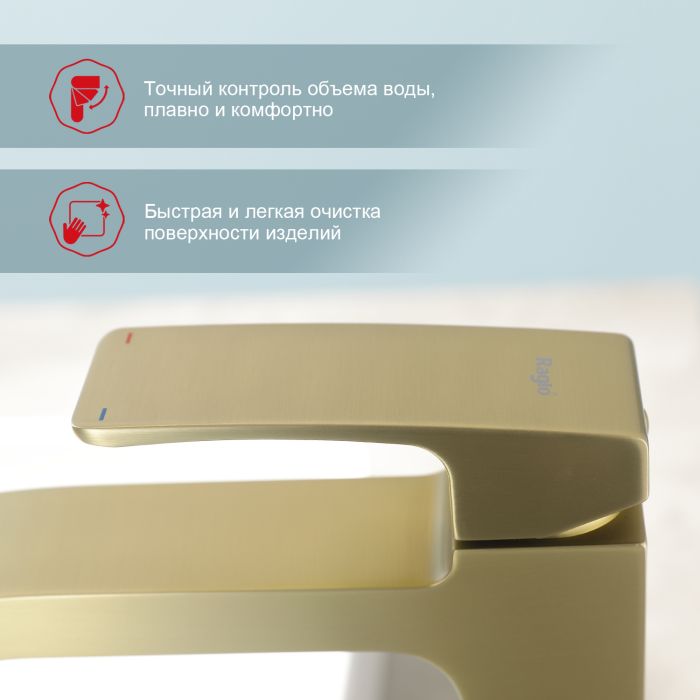 Смеситель для раковины высокий Raglo сатин золото R01.15.03