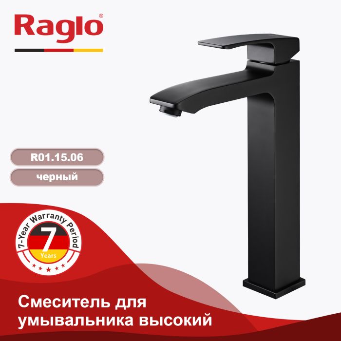 Смеситель для раковины высокий Raglo черный R01.15.06