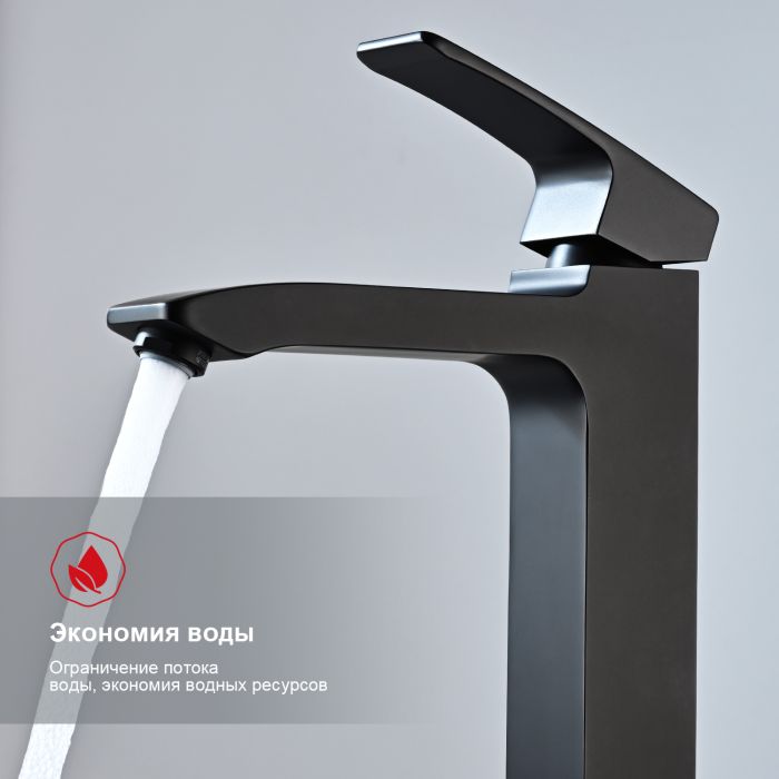 Смеситель для раковины высокий Raglo черный R01.15.06