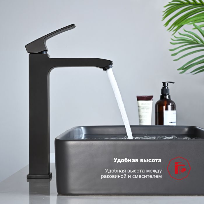 Смеситель для раковины высокий Raglo черный R01.15.06