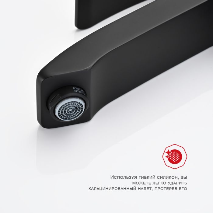 Смеситель для раковины высокий Raglo черный R01.15.06