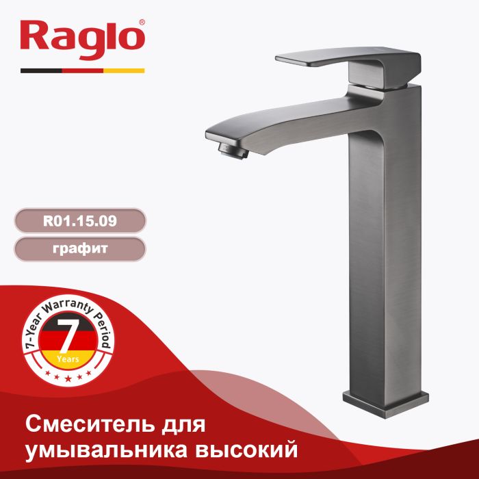 Смеситель для раковины высокий Raglo графит R01.15.09
