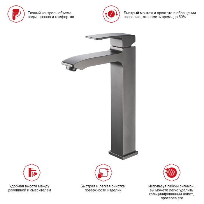 Смеситель для раковины высокий Raglo графит R01.15.09