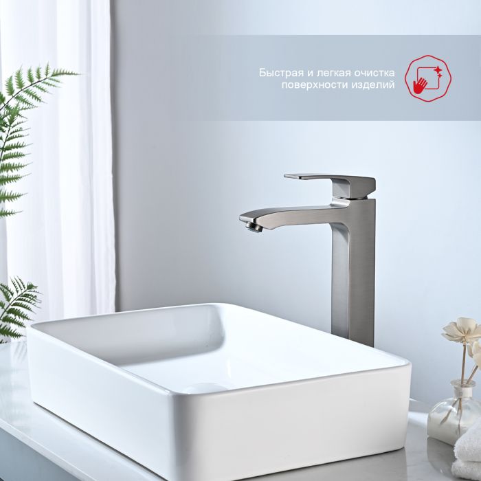 Смеситель для раковины высокий Raglo графит R01.15.09