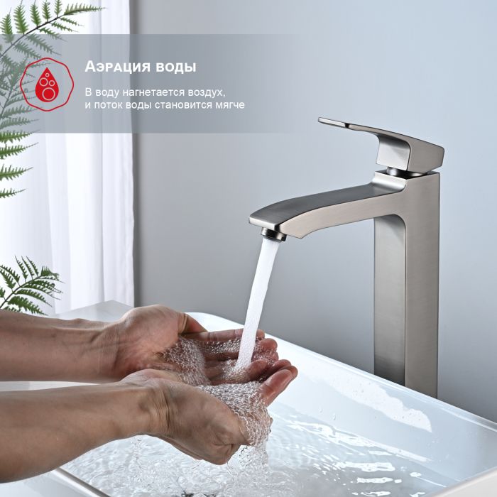 Смеситель для раковины высокий Raglo графит R01.15.09