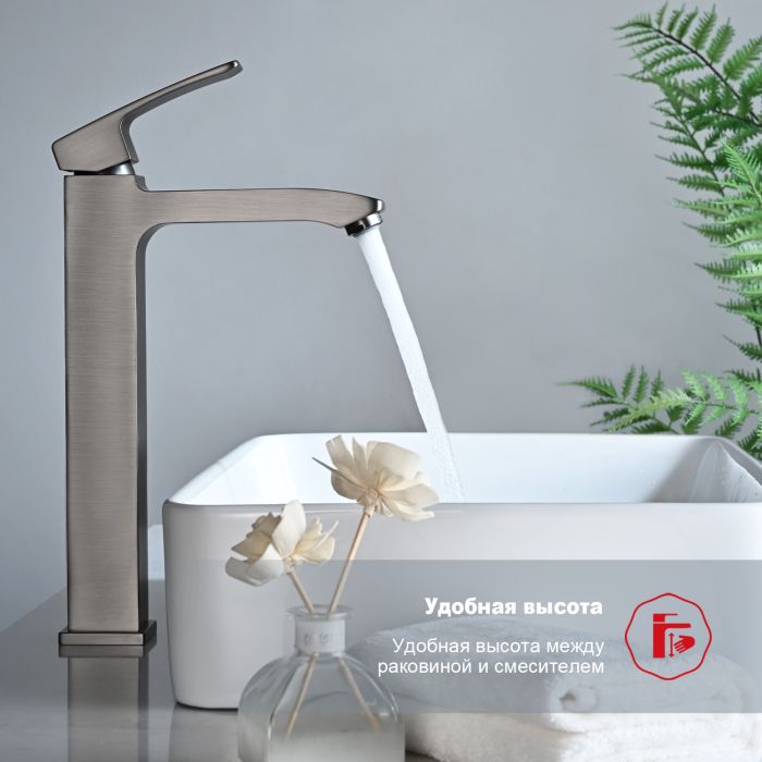 Смеситель для раковины высокий Raglo графит R01.15.09