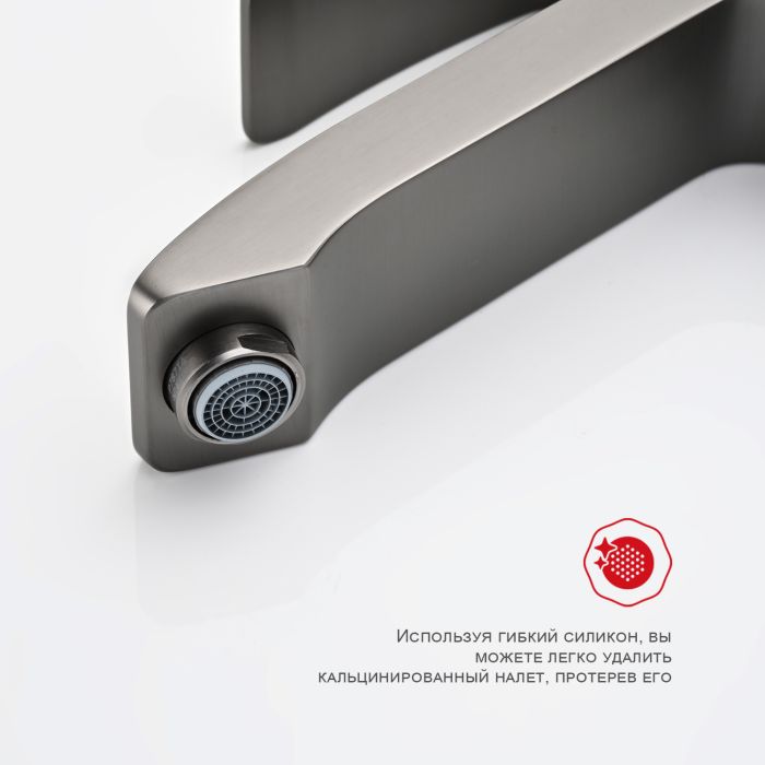 Смеситель для раковины высокий Raglo графит R01.15.09