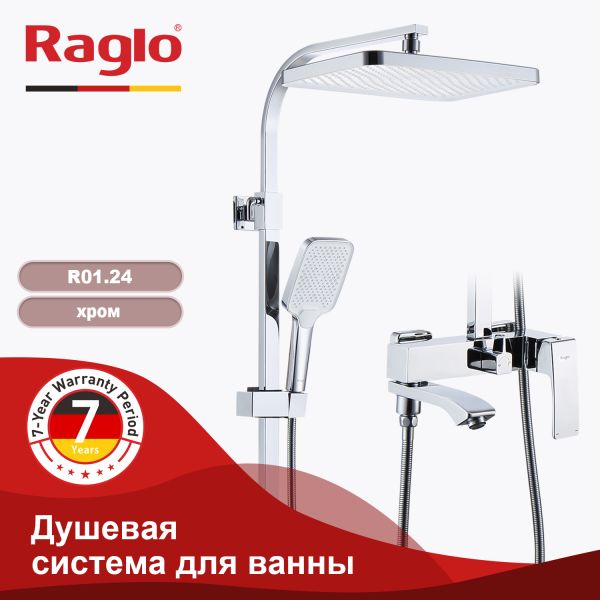 Душевая система Raglo хром R01.24