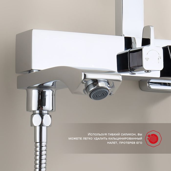 Душевая система Raglo хром R01.24