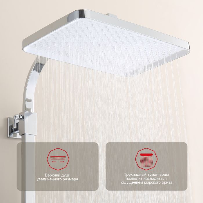 Душевая система Raglo хром R01.24