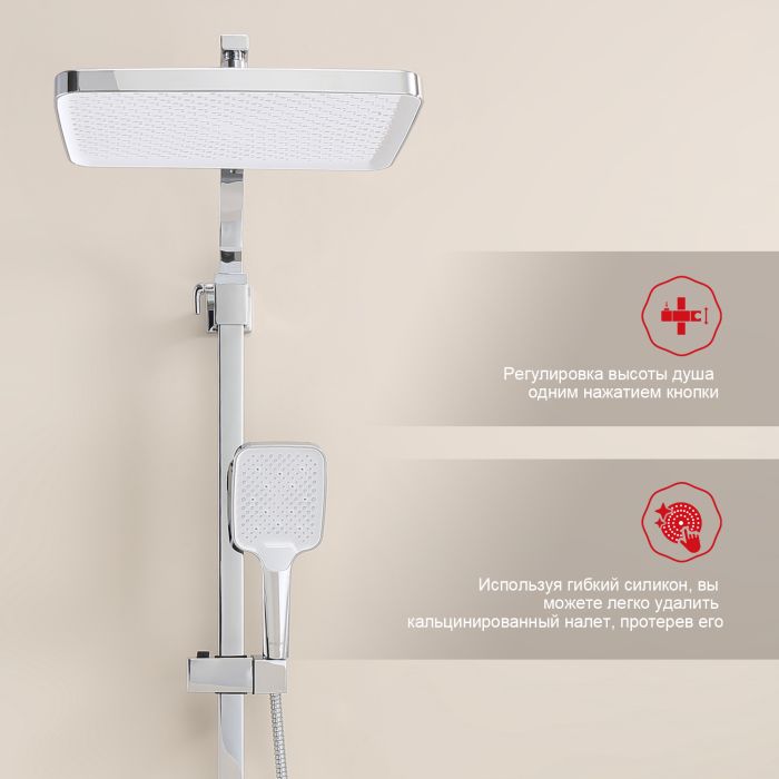 Душевая система Raglo хром R01.24