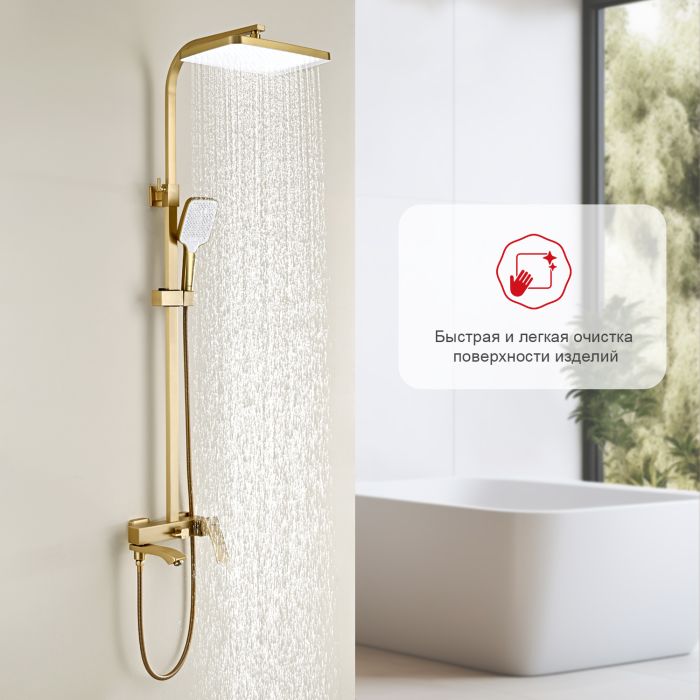 Душевая система Raglo сатин золото R01.24.03